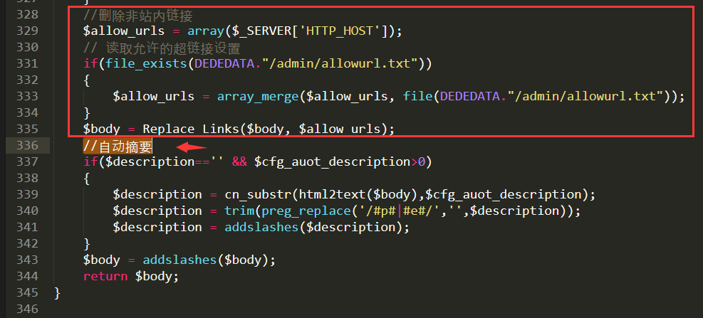 织梦源码如何禁止会员发布文章内容带超链接(图2) 织梦源码如何禁止会员发布文章内容带超链接(图2)