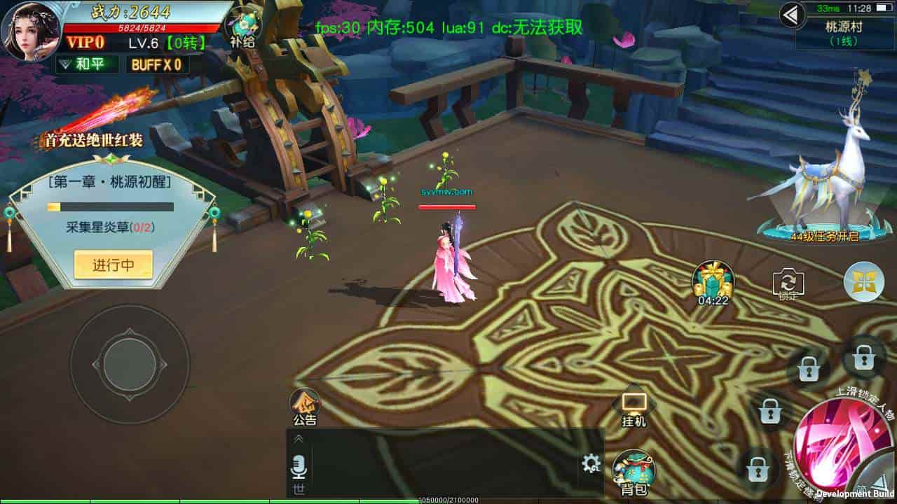 御剑问情_附带自动假人版_大型3D仙侠类剧情闯关手游_Linux服务端_通用视频架设教程_GM授权网页后台_运营网页后台_安卓苹果IOS双端(图4)