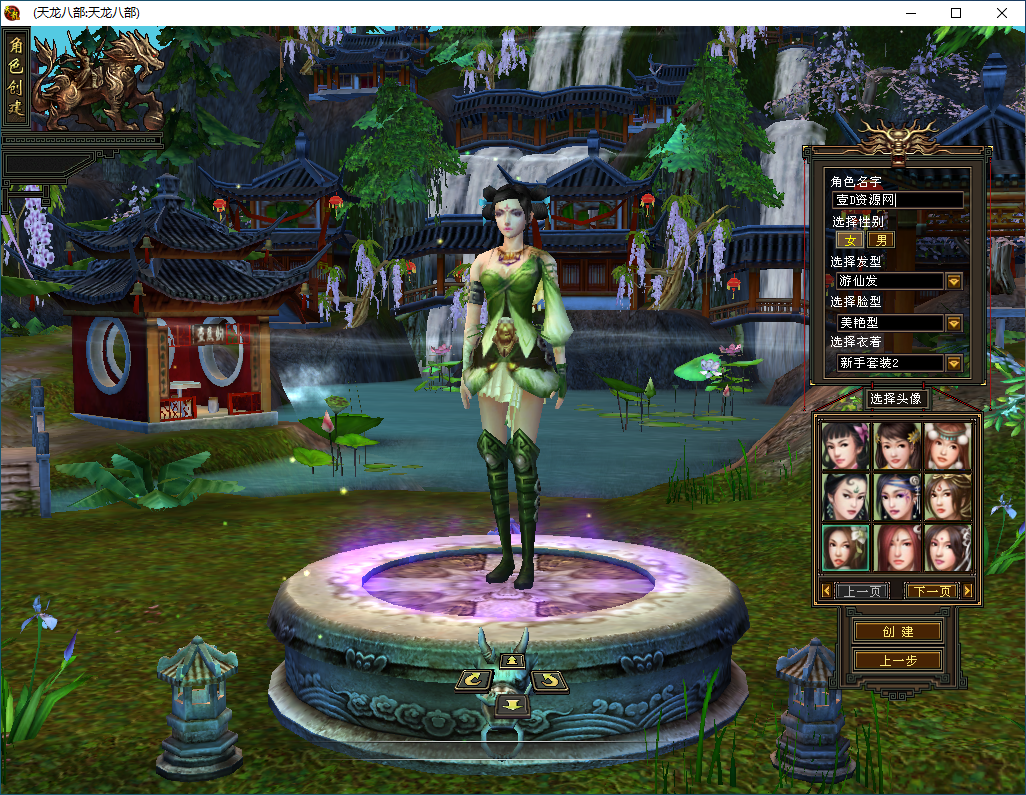 天龙八部大河马武道三天机版+VM单机一键端+Linux本地学习手工端+语音视频教程+GM工具