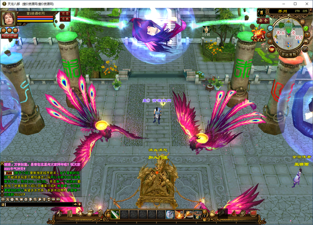 新天龙八部3永恒经典之斗破苍穹超变版 打包Linux服务端源码视频架设教程-完整PC客户端-配套GM