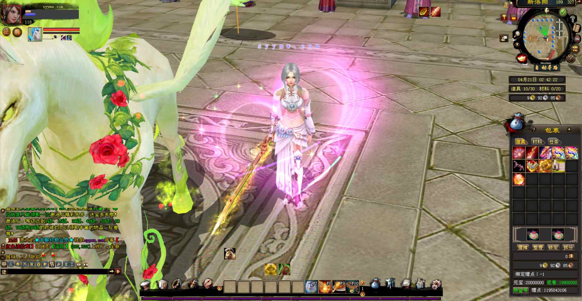 新天龙八部3永恒经典之怀旧复古特色独家版本 站长推荐经典3D武侠金庸武侠端游-2024年5月最新打包